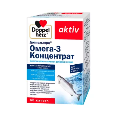 Доппельгерц Актив Омега-3 Концентрат капсулы 60 шт