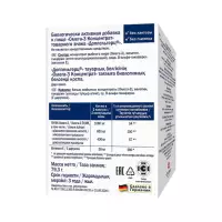 Доппельгерц Актив Омега-3 Концентрат капсулы 60 шт