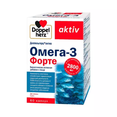 Доппельгерц Актив Омега-3 Форте капсулы 60 шт