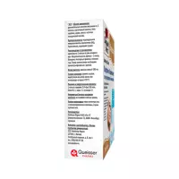 Доппельгерц Бьюти Лифтинг-Комплекс с гиалуроновой кислотой капсулы 30 шт