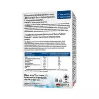 Доппельгерц Бьюти Лифтинг-Комплекс с гиалуроновой кислотой капсулы 30 шт