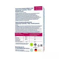 Доппельгерц Актив Йод+Железо+Фолиевая кислота таблетки 451 мг 30 шт