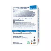 Доппельгерц Актив Селен 100 мкг таблетки 30 шт