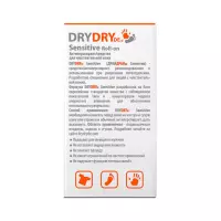DryDry de Sensitive антиперспирант для чувствительной кожи 50 мл 1 шт