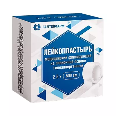 Лейкопластырь медицинский фиксирующий на пленочной основе гипоаллергенный 2,5х500 см 1 шт Галтеяфарм