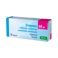 Эториакс 60 мг таблетки покрытые пленочной оболочкой 28 шт