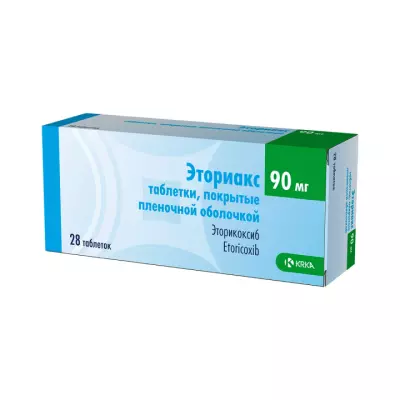 Эториакс 90 мг таблетки покрытые пленочной оболочкой 28 шт