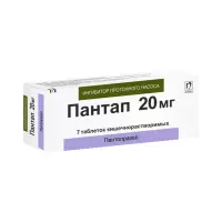 Пантап 20 мг таблетки кишечнорастворимые 7 шт