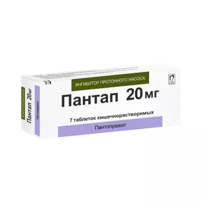Пантап 20 мг таблетки кишечнорастворимые 7 шт
