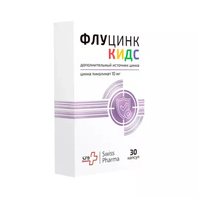 Флуцинк Кидс капсулы с длительным высвобождением действующих веществ 425 мг 30 шт Swiss Pharma