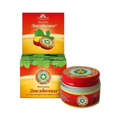Бальзам Звёздочка мазь 16 г 1 шт