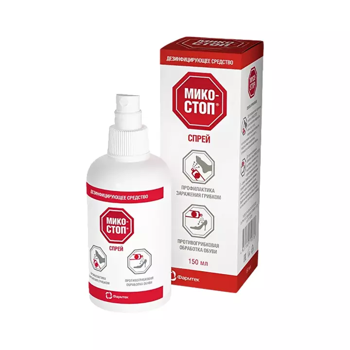 Микостоп спрей дезинфицирующее средство для ног 150 мл 1 шт