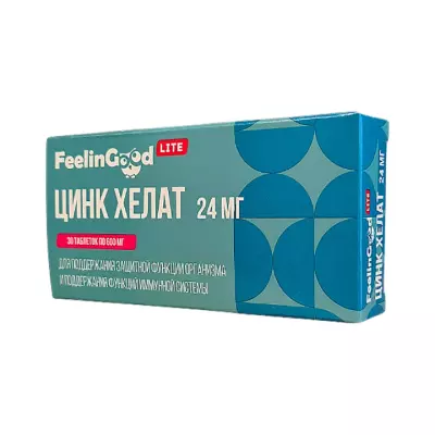Цинк хелат 24 мг таблетки 600 мг 30 шт ФилинГуд Lite