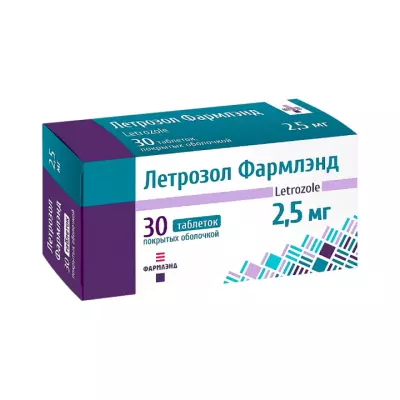 Летрозол Фармлэнд 2,5 мг таблетки покрытые оболочкой 30 шт