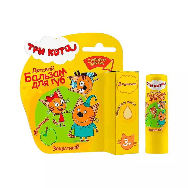 Три кота детский бальзам для губ защитный яблочный 4,2 г 1 шт