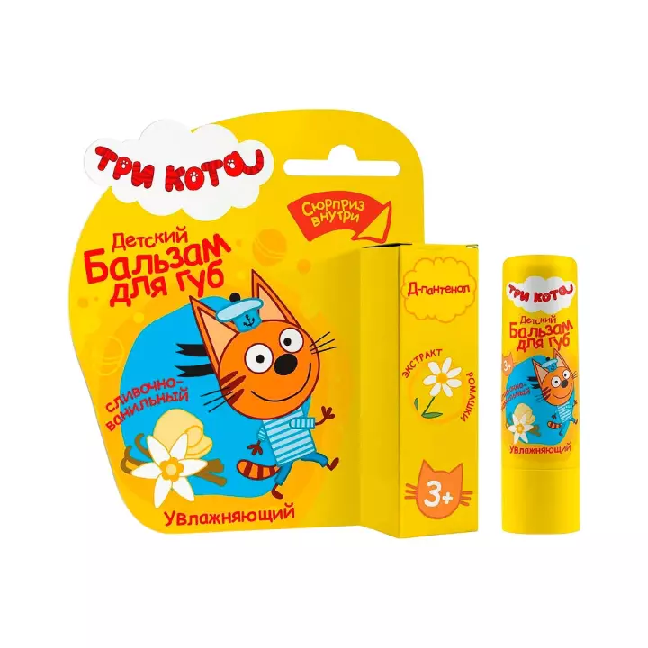 Три кота детский бальзам для губ увлажняющий сливочно-ванильный 4,2 г 1 шт