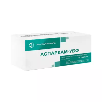 Аспаркам-УБФ 175 мг+175 мг таблетки 50 шт