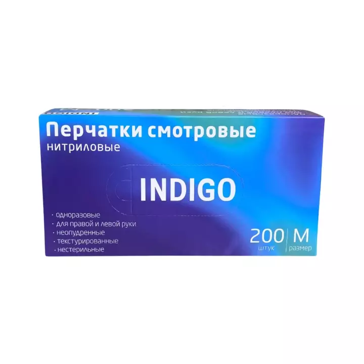 Перчатки смотровые нитриловые неопудренные размер M 200 шт Indigo