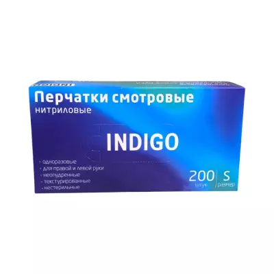 Перчатки смотровые нитриловые неопудренные размер S 200 шт Indigo