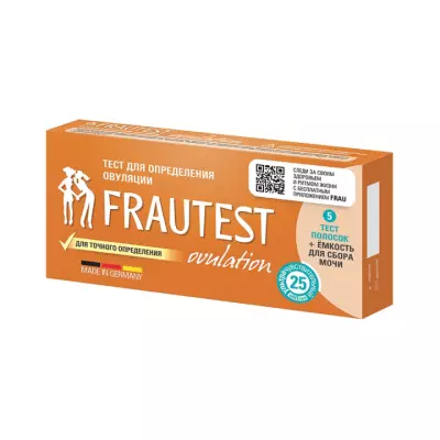 Frautest Ovulation тест для определения овуляции 25 мМЕ/мл тест-полоска 5 шт + ёмкость для сбора мочи