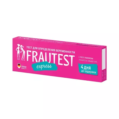 Frautest Express тест для определения беременности 10 мМЕ/мл тест-полоска 1 шт