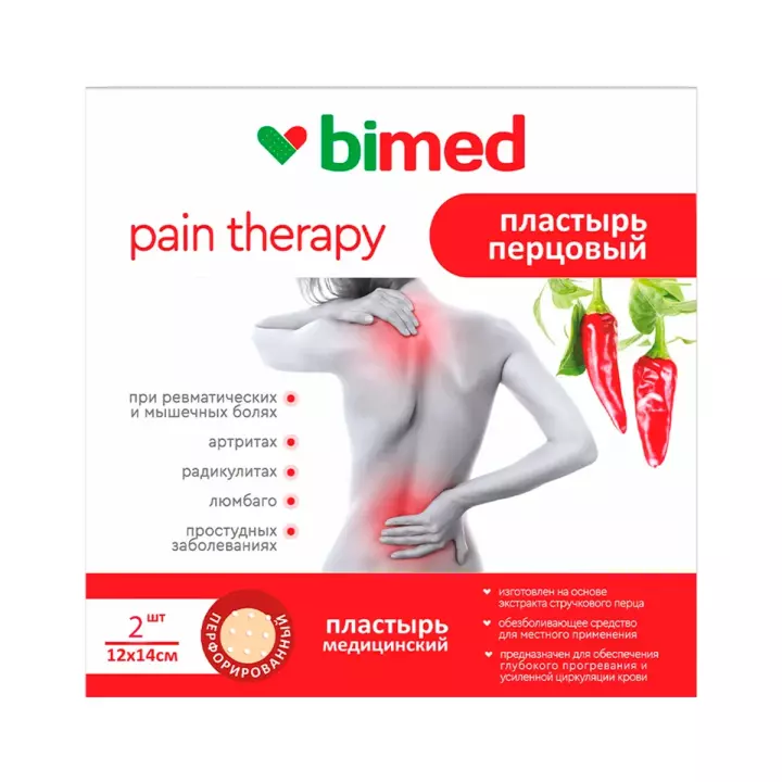 Пластырь перцовый Бимед 12х14 см 2 шт