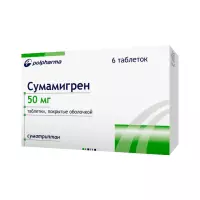 Сумамигрен 50 мг таблетки покрытые оболочкой 6 шт