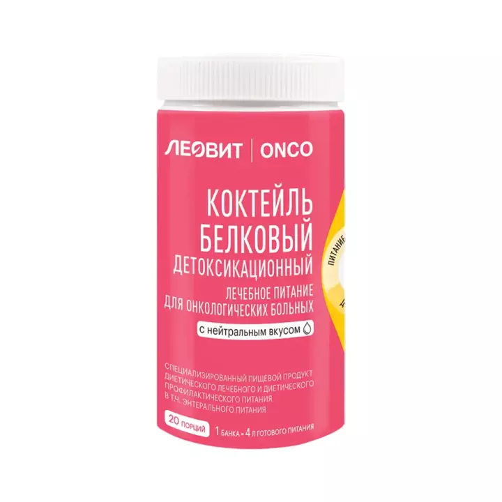 Леовит Onco коктейль белковый детоксикационный для онкологических больных с нейтральным вкусом 400 г банка 1 шт