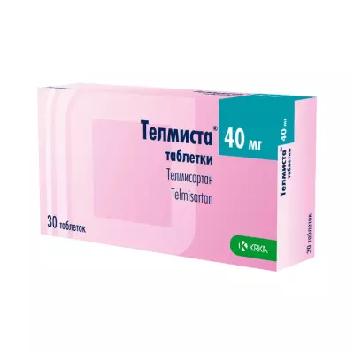 Телмиста 40 мг таблетки 30 шт