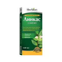 Линкас сироп 120 мл флакон 1 шт
