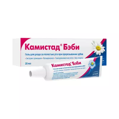 Камистад Бэби гель при прорезывании зубов 20 мл туба 1 шт Stada