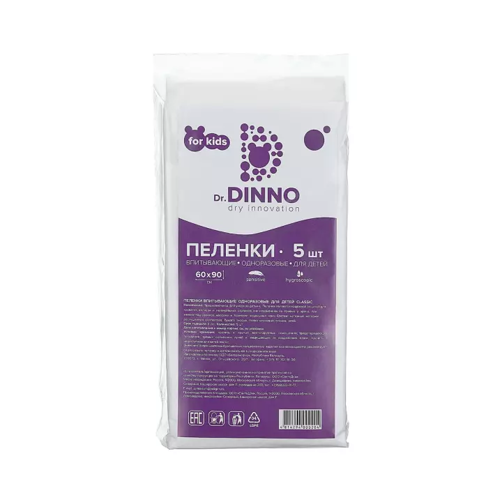 Dr.Dinno Kids пеленки впитывающие одноразовые для детей 60х90 см 5 шт