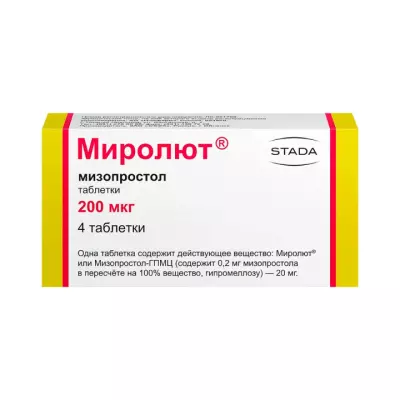 Миролют 200 мкг таблетки 4 шт