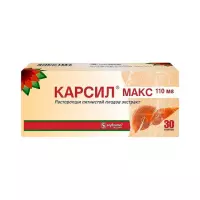 Карсил Макс 110 мг капсулы 30 шт