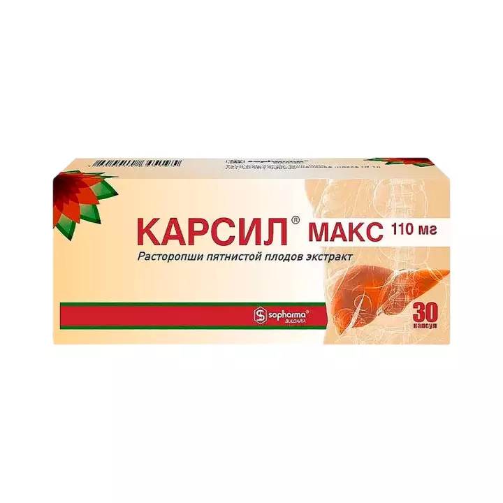 Карсил Макс 110 мг капсулы 30 шт