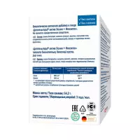 Доппельгерц Актив Холин + Инозитол капсулы 1070 мг 60 шт