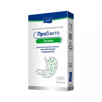 Пробакто Энзим капсулы 15 шт Lamyra
