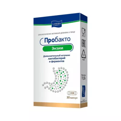Пробакто Энзим капсулы 30 шт Lamyra