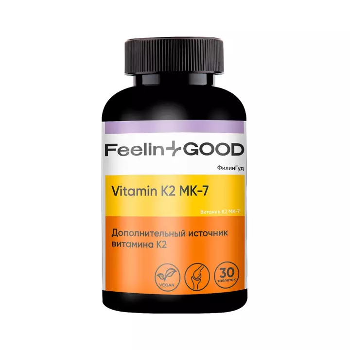 ФилинГуд Витамин К2 МК7 100 мкг таблетки 0,185 г 30 шт