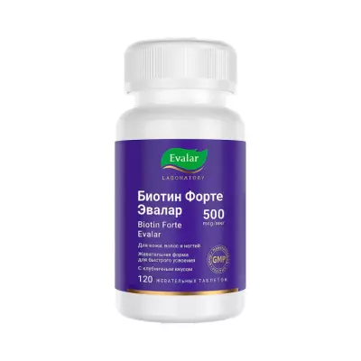 Биотин Форте Эвалар 500 мкг таблетки жевательные 0,53 г 120 шт