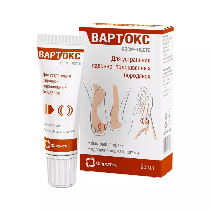 Вартокс крем-паста 20 мл 1 шт