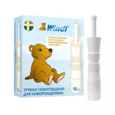 Windi газоотводная трубочка для новорожденных 10 шт