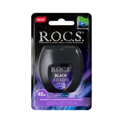 R.O.C.S. Black Edition зубная нить 40 м 1 шт