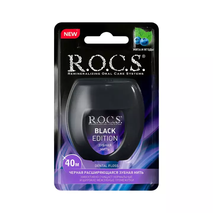 R.O.C.S. Black Edition зубная нить 40 м 1 шт