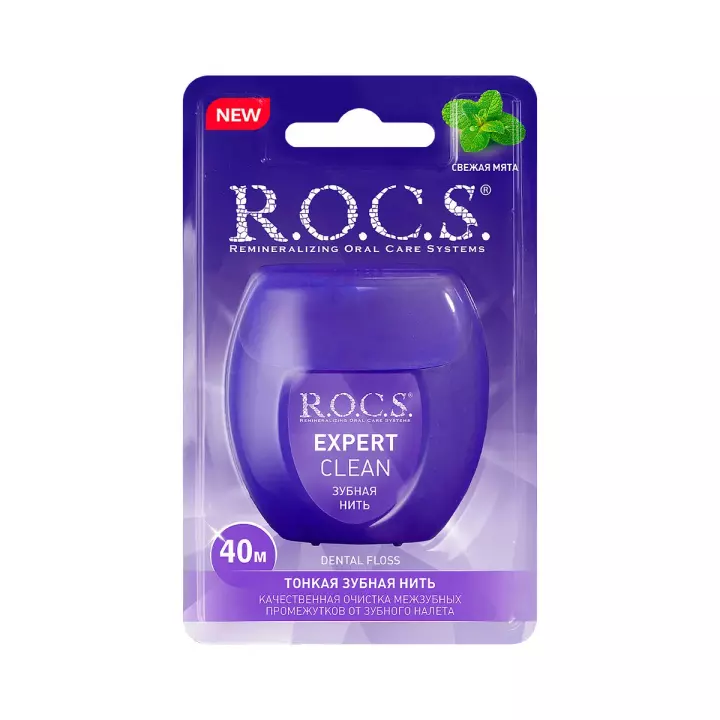 R.O.C.S. Expert Clеаn зубная нить 40 м 1 шт