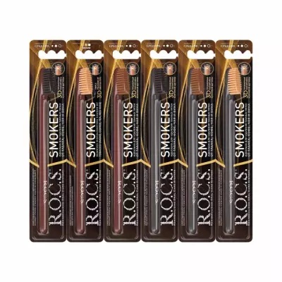 R.O.C.S. Smokers зубная щетка средней жесткости 1 шт