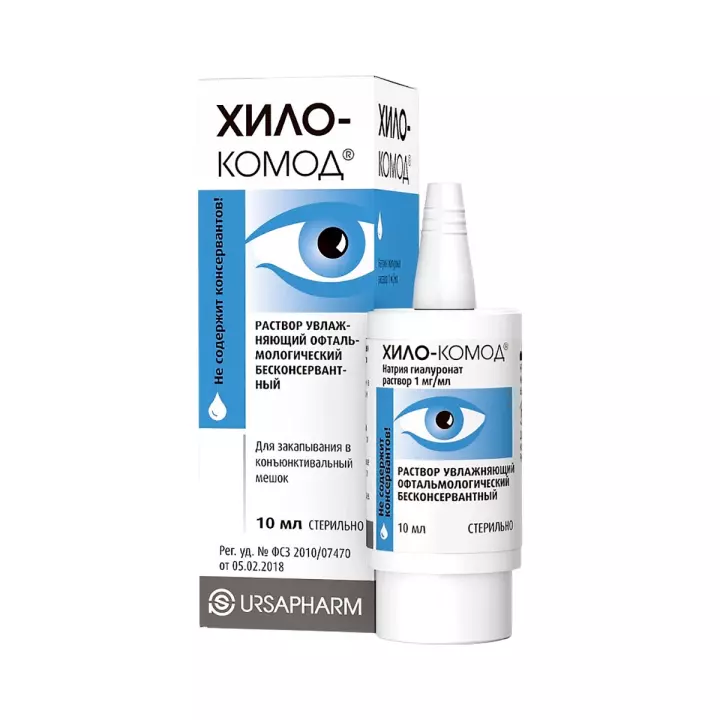 Хило-Комод капли глазные увлажняющие 10 мл флакон-капельница 1 шт Ursapharm