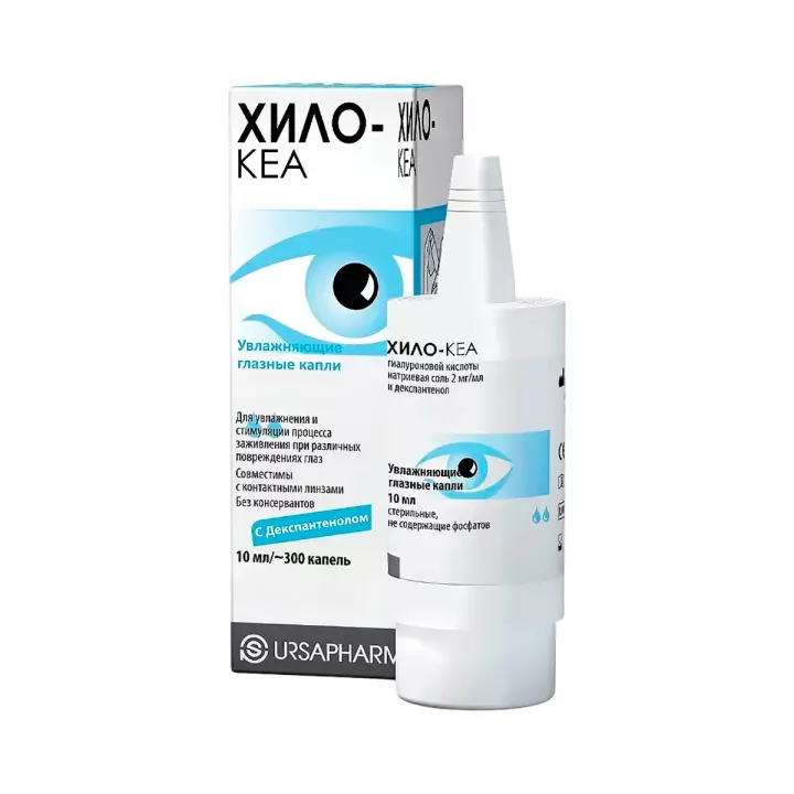 Хило-Кеа капли глазные увлажняющие 10 мл флакон-капельница 1 шт Ursapharm