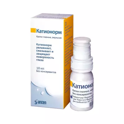 Катионорм капли глазные эмульсия 10 мл флакон 1 шт Santen