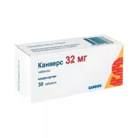 Канверс 32 мг таблетки 30 шт